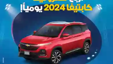 عروض إلكترونيات الغانم الكويت|حتى 30-9-2023|أربح el3rod.com00001-1082