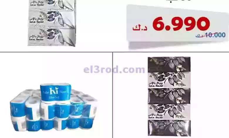 el3rod.com00001-1083