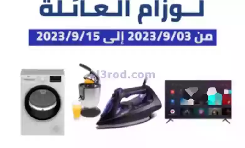 el3rod.com00001-109