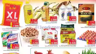عروض نستو خيطان جليب الشيوخ وفروانية|24-9-2023 el3rod.com00001-1093