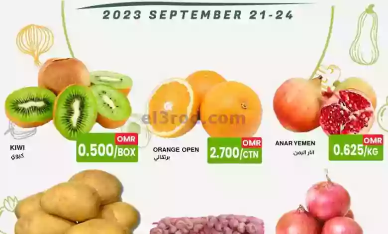 el3rod.com00001-1098