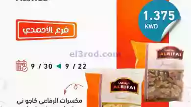 el3rod.com00001-1124
