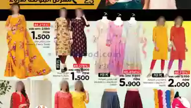 el3rod.com00001-1144