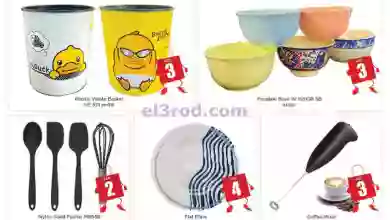 el3rod.com00001-1147