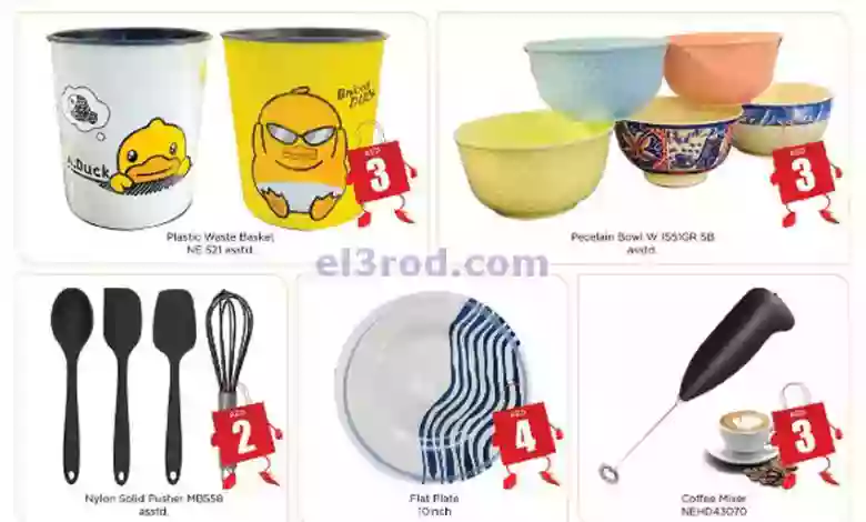 el3rod.com00001-1147