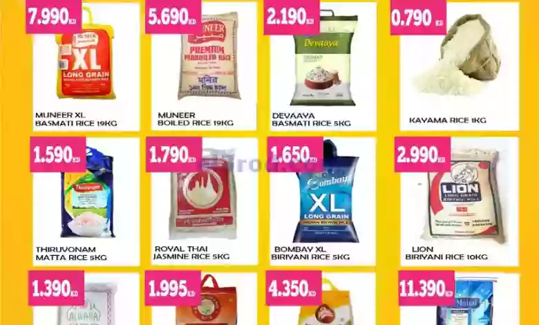 عروض مانجو هايبر ماركت الكويت|24 حتى 25-9-2023 el3rod.com00001-1152