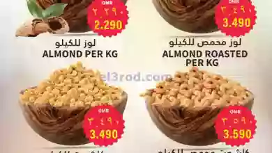 el3rod.com00001-1164