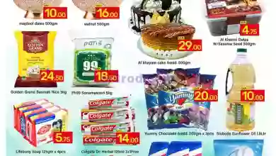 el3rod.com00001-1171