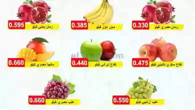 عروض جمعية جابر الأحمد التعاونية|حتى 25-9-2023 el3rod.com00001-1179