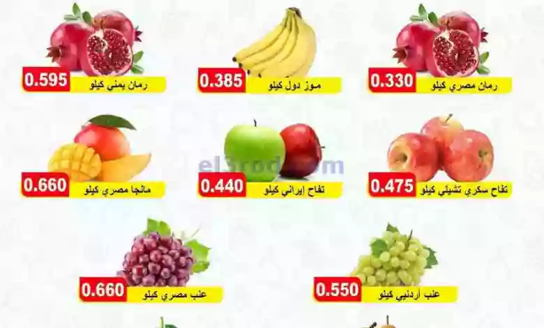 عروض جمعية جابر الأحمد التعاونية|حتى 25-9-2023 el3rod.com00001-1179