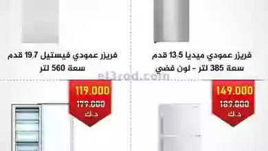 el3rod.com00001-1187