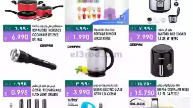 el3rod.com00001-1195