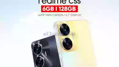 el3rod.com00001-1223