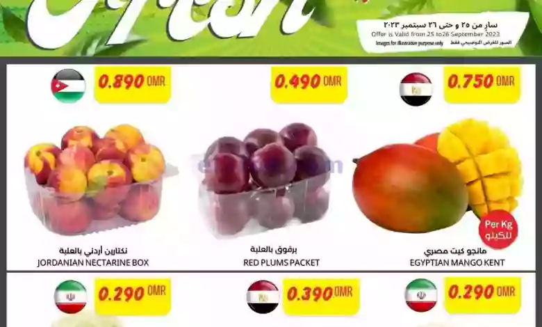 el3rod.com00001-1226