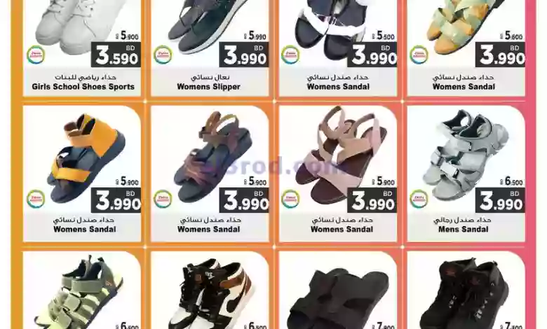 el3rod.com00001-1239