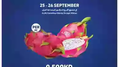 عروض كارفور الكويت|25 حتى 26-9-2023 el3rod.com00001-1246
