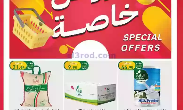 el3rod.com00001-1266