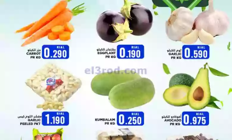 el3rod.com00001-1271