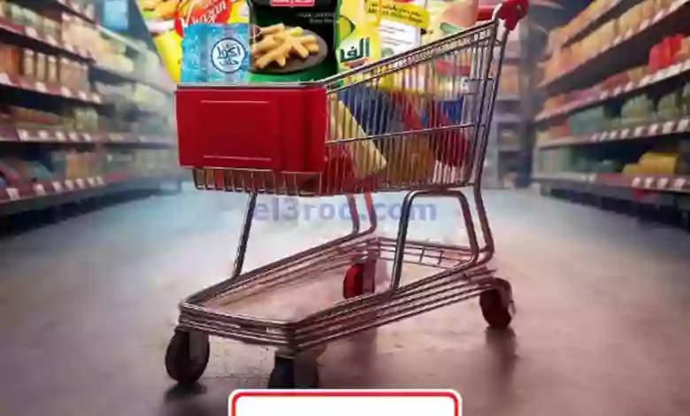 el3rod.com00001-1298