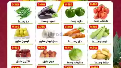 el3rod.com00001-1301