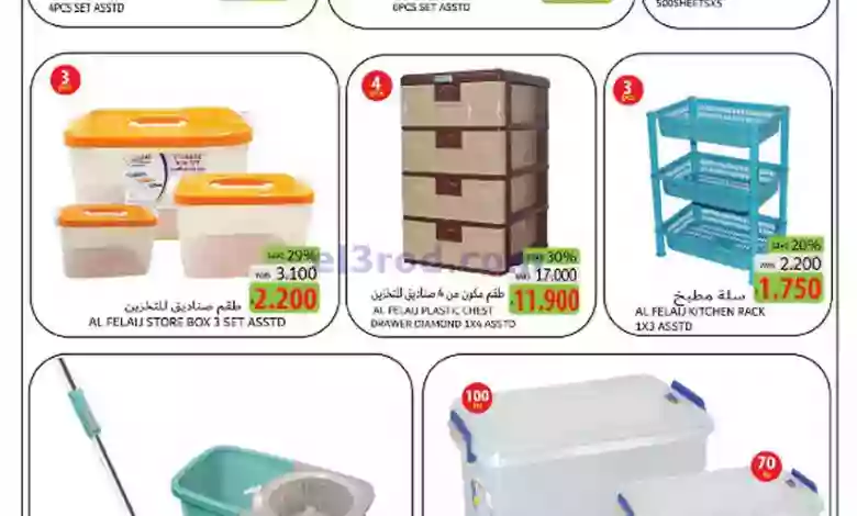 el3rod.com00001-1310