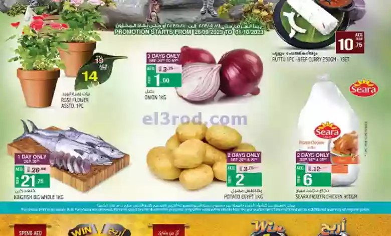 el3rod.com00001-1358
