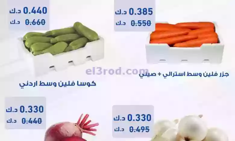 el3rod.com00001-1373