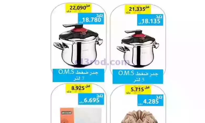 el3rod.com00001-1375