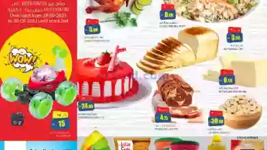 el3rod.com00001-1395
