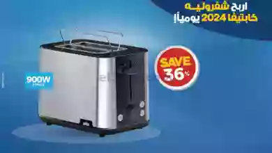عروض إلكترونيات الغانم الكويت|من 29-9-2023 el3rod.com00001-1436