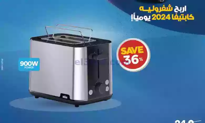 عروض إلكترونيات الغانم الكويت|من 29-9-2023 el3rod.com00001-1436
