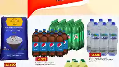 el3rod.com00001-1437