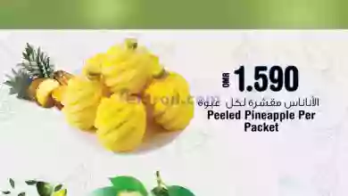 el3rod.com00001-1467