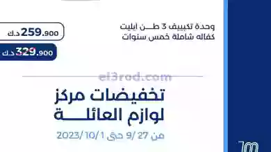 el3rod.com00001-1484