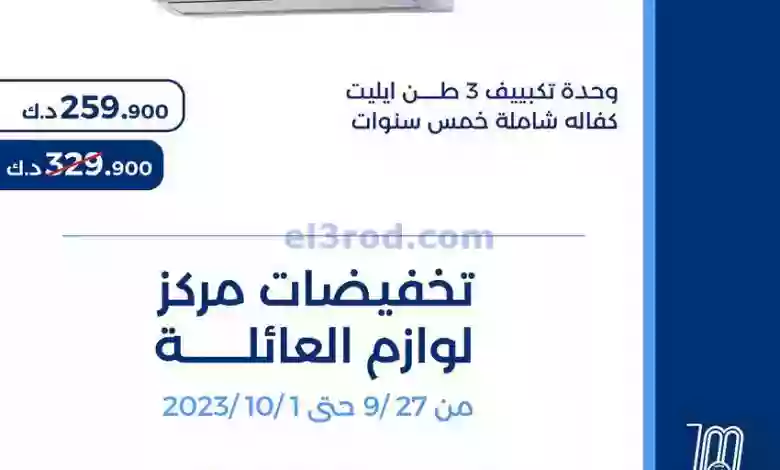 el3rod.com00001-1484