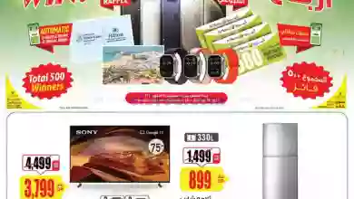 el3rod.com00001-1487
