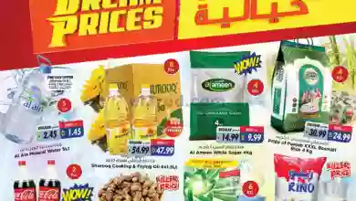 el3rod.com00001-150