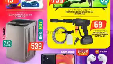 el3rod.com00001-152