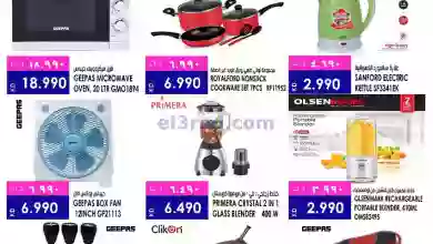 el3rod.com00001-159