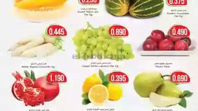 عروض نستو هايبر ماركت عمان|4 حتى 6-9-2023|طازجة el3rod.com00001-171