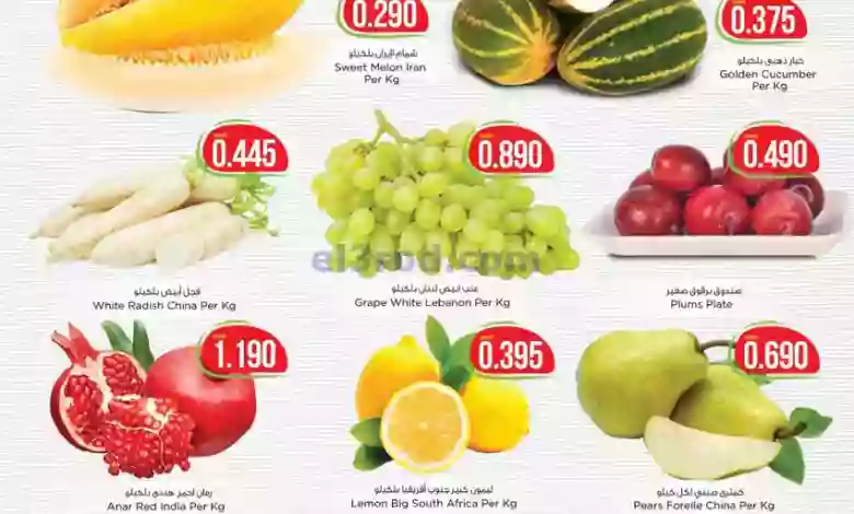 عروض نستو هايبر ماركت عمان|4 حتى 6-9-2023|طازجة el3rod.com00001-171