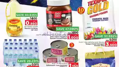 عروض نستو عمان|5 حتى 11-9-2023|الأسعار القوية el3rod.com00001
