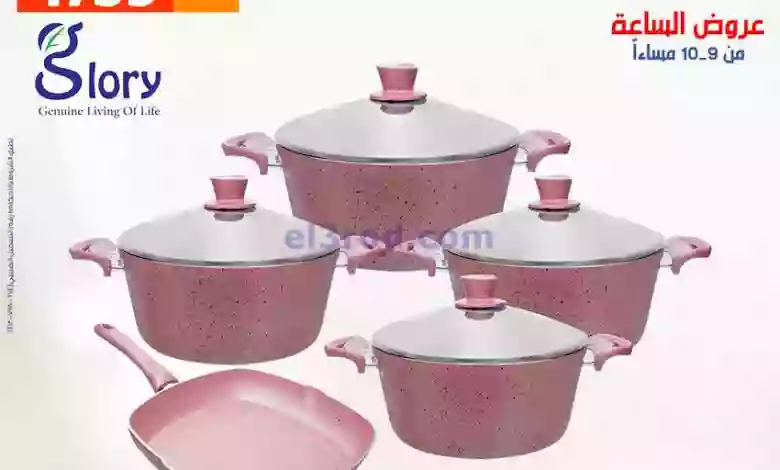 el3rod.com00001-176