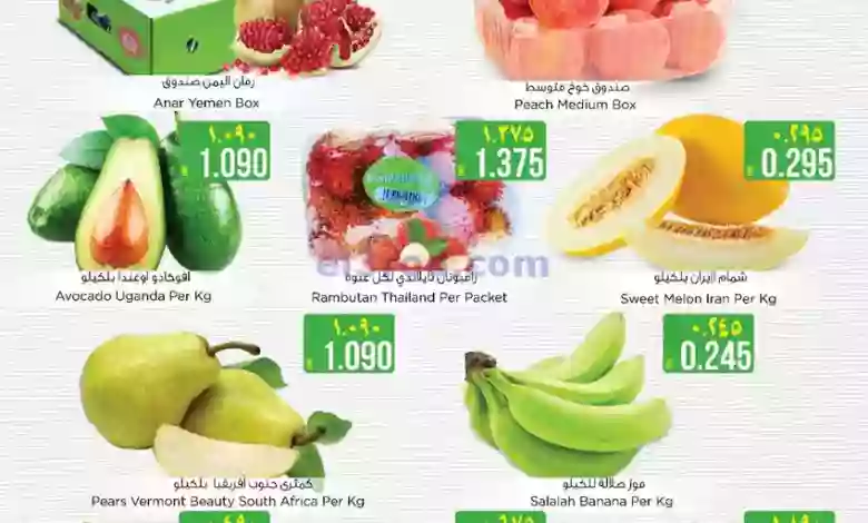 عروض نستو هايبر صلالة عمان|حتى 6-9-2023|فريش el3rod.com00001-194