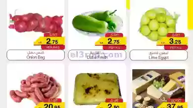 el3rod.com00001-203