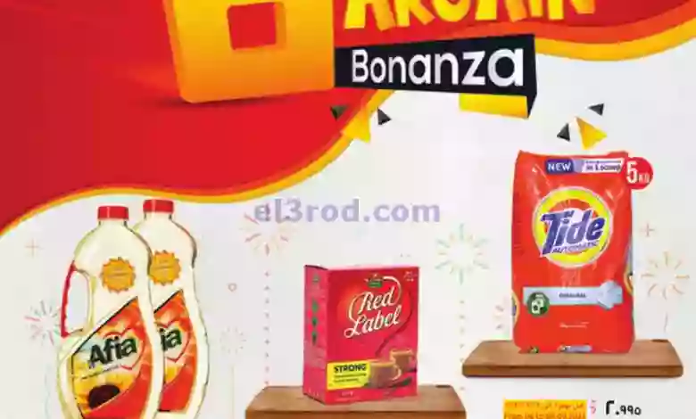 el3rod.com00001