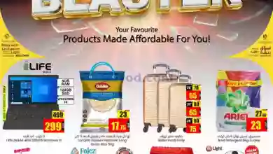 el3rod.com00001-26