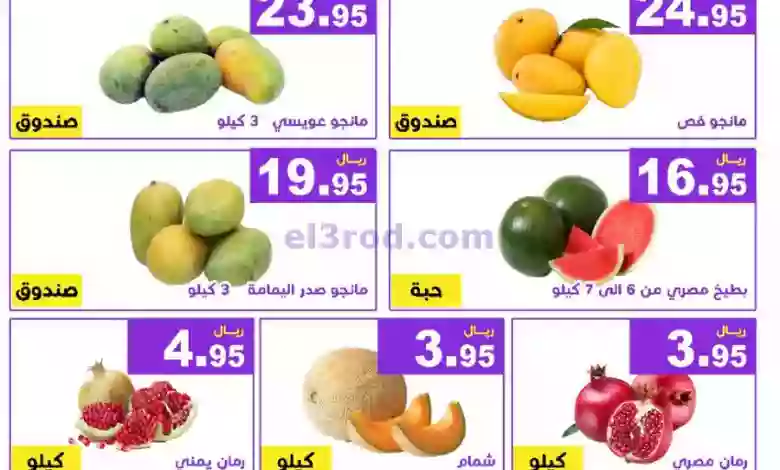 el3rod.com00001-263