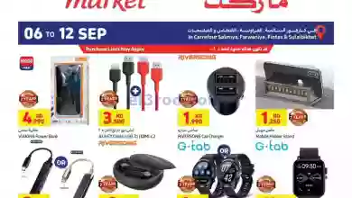 el3rod.com00001-276
