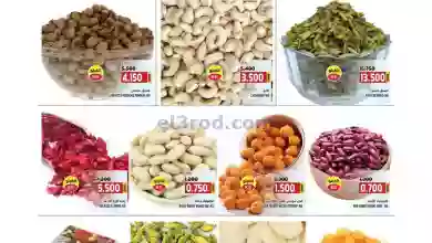 el3rod.com00001-281